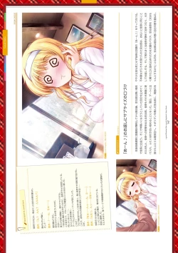 Page 267 of Dai toshokan no hitsujikai bijuarufanbukku