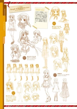 Page 26 of Dai toshokan no hitsujikai bijuarufanbukku