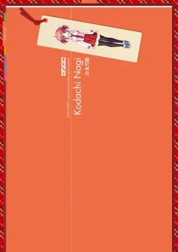 Page 277 of Dai toshokan no hitsujikai bijuarufanbukku