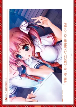 Page 280 of Dai toshokan no hitsujikai bijuarufanbukku