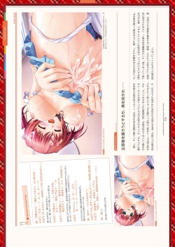 Page 295 of Dai toshokan no hitsujikai bijuarufanbukku