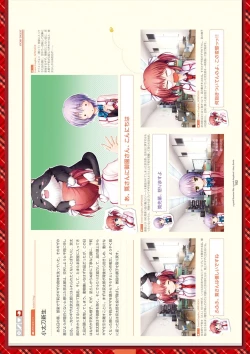 Page 302 of Dai toshokan no hitsujikai bijuarufanbukku