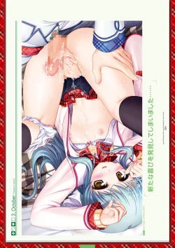 Page 324 of Dai toshokan no hitsujikai bijuarufanbukku