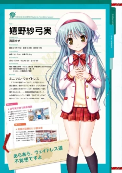 Page 36 of Dai toshokan no hitsujikai bijuarufanbukku