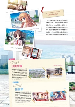 Page 6 of Dai toshokan no hitsujikai bijuarufanbukku