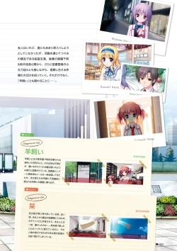 Page 7 of Dai toshokan no hitsujikai bijuarufanbukku