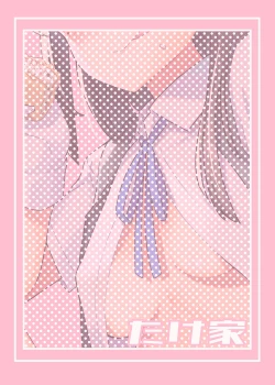 Page 26 of Hayashio-san to Asobitai