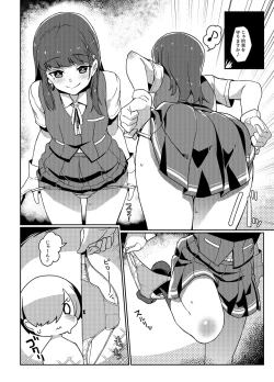 Page 9 of Hayashio-san to Asobitai
