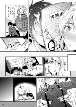 Page 106 of Let's Study xxx Soushuuhen