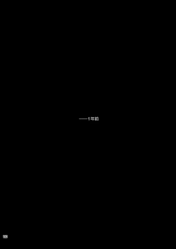 Page 130 of Let's Study xxx Soushuuhen