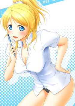 Page 152 of Let's Study xxx Soushuuhen