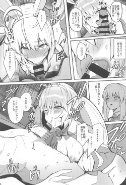 Page 6 of Suihi-sama no Junan