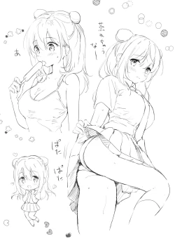 Page 34 of Kanojo no Netsu de Toroketai