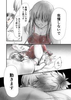 Page 14 of Someday we'll laugh about it