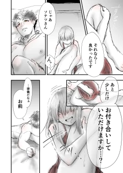 Page 20 of Someday we'll laugh about it