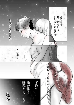 Page 29 of Someday we'll laugh about it