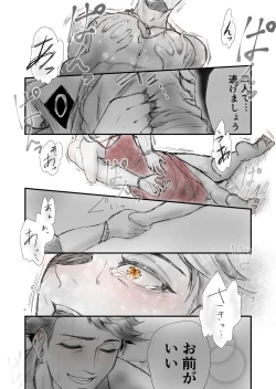 Page 32 of Someday we'll laugh about it