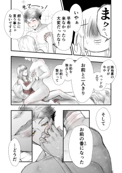 Page 42 of Someday we'll laugh about it