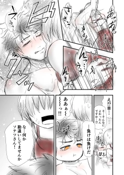 Page 57 of Someday we'll laugh about it