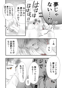 Page 66 of Someday we'll laugh about it