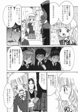 Page 5 of Kindan no Ringo