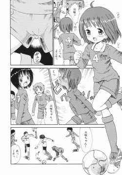 Page 87 of Kindan no Ringo