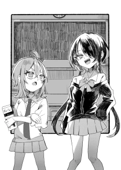 Page 28 of Konishi to Onishi