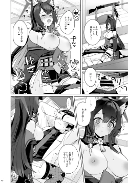 Page 38 of Zyunzyou Renzyou Hatsuzyoukitsune