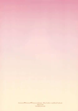 Page 58 of Zyunzyou Renzyou Hatsuzyoukitsune