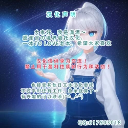 Page 59 of NukoSoushuuhen-