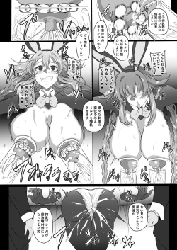 Page 105 of CollapsedWorld Another√chaos Summary