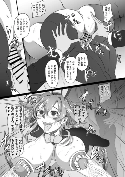 Page 106 of CollapsedWorld Another√chaos Summary