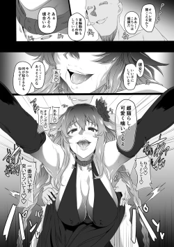 Page 114 of CollapsedWorld Another√chaos Summary