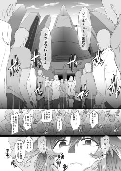 Page 119 of CollapsedWorld Another√chaos Summary