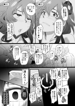 Page 124 of CollapsedWorld Another√chaos Summary