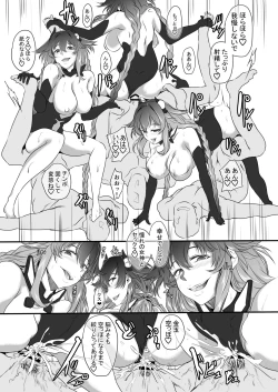 Page 132 of CollapsedWorld Another√chaos Summary