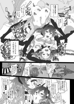 Page 136 of CollapsedWorld Another√chaos Summary