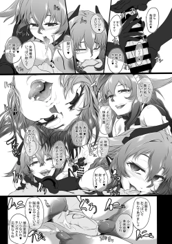 Page 146 of CollapsedWorld Another√chaos Summary