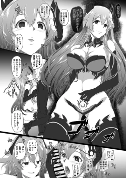 Page 167 of CollapsedWorld Another√chaos Summary