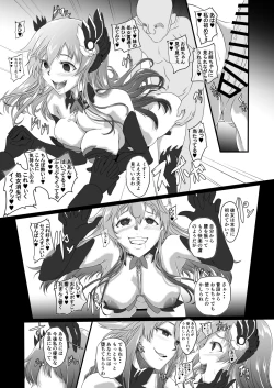 Page 168 of CollapsedWorld Another√chaos Summary