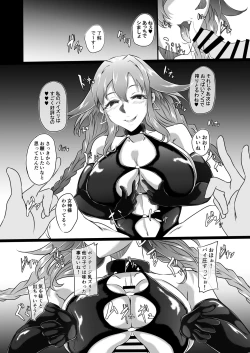 Page 177 of CollapsedWorld Another√chaos Summary