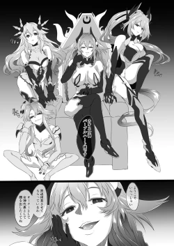 Page 204 of CollapsedWorld Another√chaos Summary