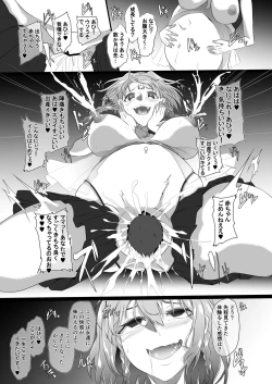 Page 206 of CollapsedWorld Another√chaos Summary