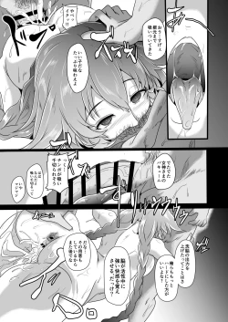 Page 26 of CollapsedWorld Another√chaos Summary