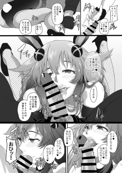 Page 73 of CollapsedWorld Another√chaos Summary