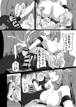 Page 77 of CollapsedWorld Another√chaos Summary