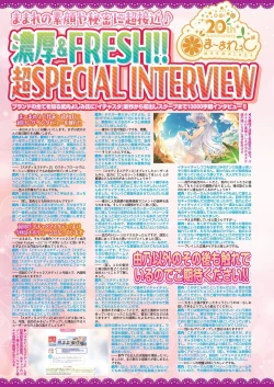 Page 110 of BugBug 2024-04