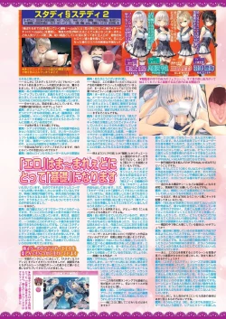 Page 111 of BugBug 2024-04