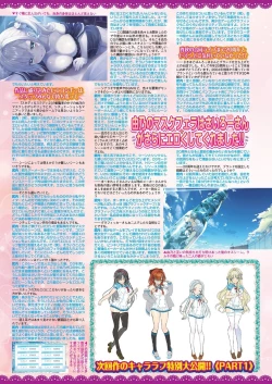 Page 112 of BugBug 2024-04