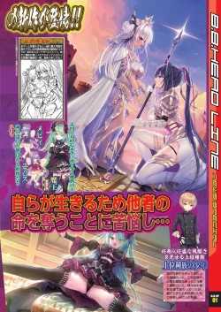 Page 11 of BugBug 2024-04